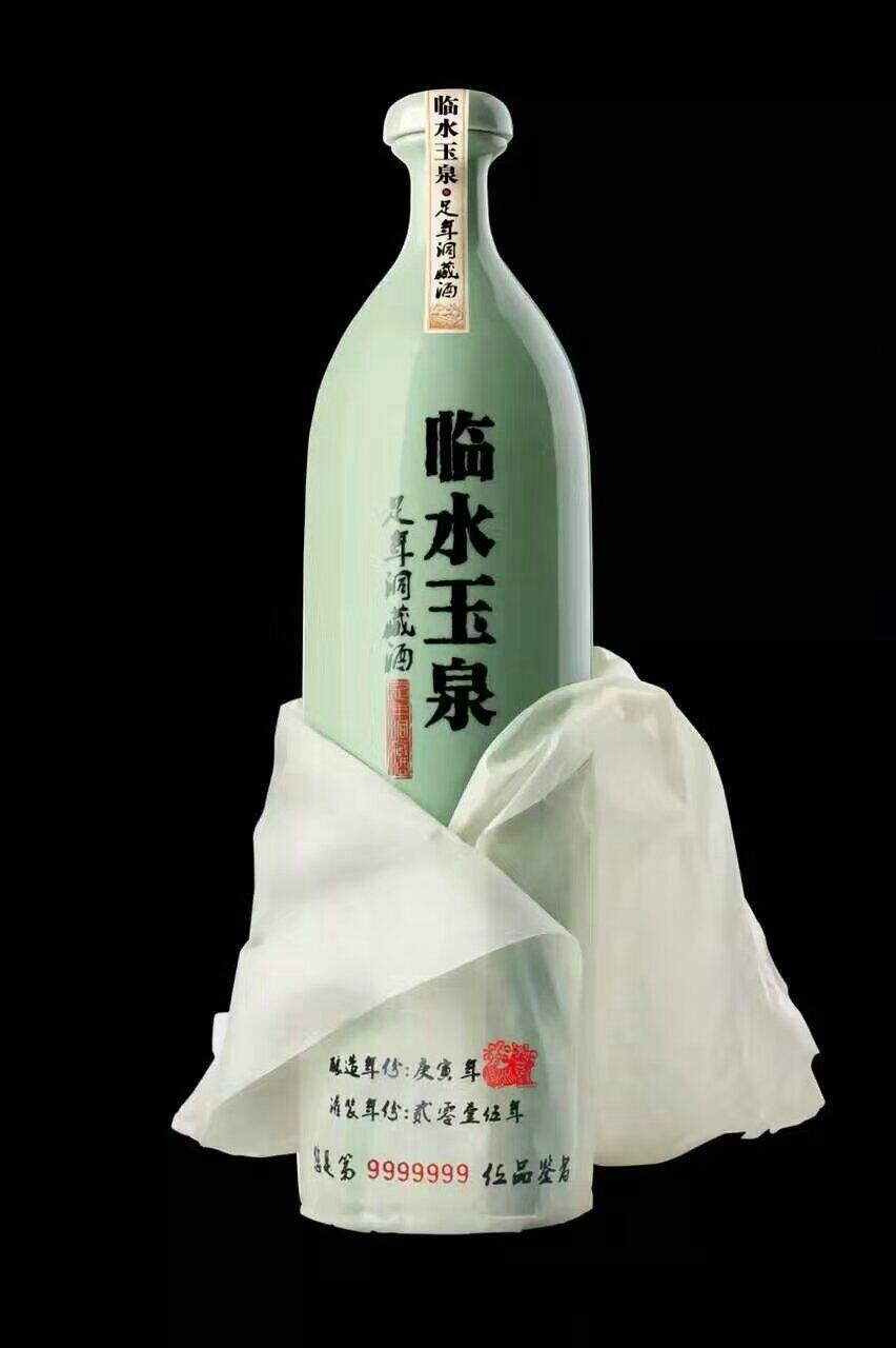 中华玉泉 临水足年洞藏酒 木箱包装 四瓶发货(此为一瓶的价格)