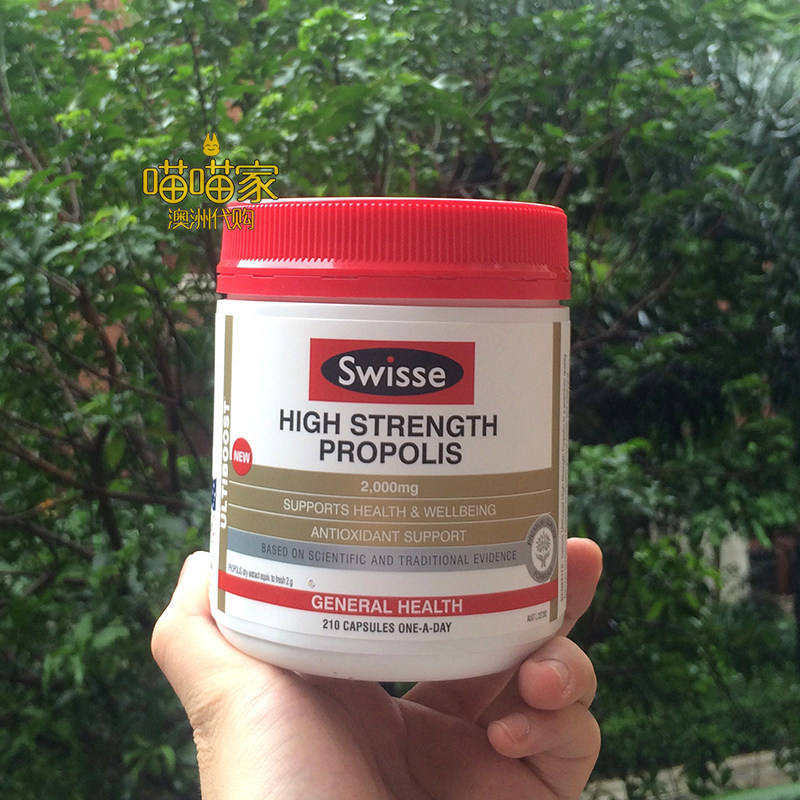 澳洲代购healthy care propolis高浓度hc黑蜂胶胶囊2000mg 200粒