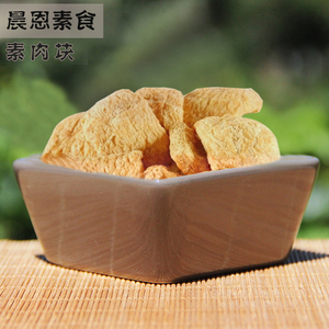 晨恩素食 素肉块220g 纯素 满68已售3件 ￥ 15.0 ￥15.0(10折) 包邮