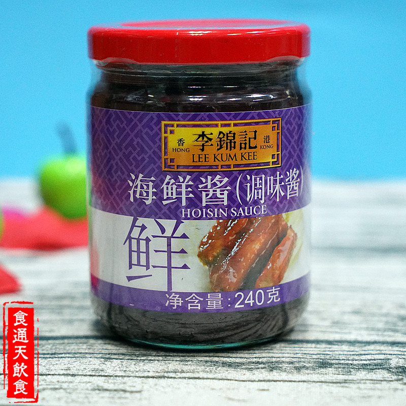 李錦記 海鮮醬240g 配料 燒烤調料 牛排醬 火鍋蘸料 485 lt07