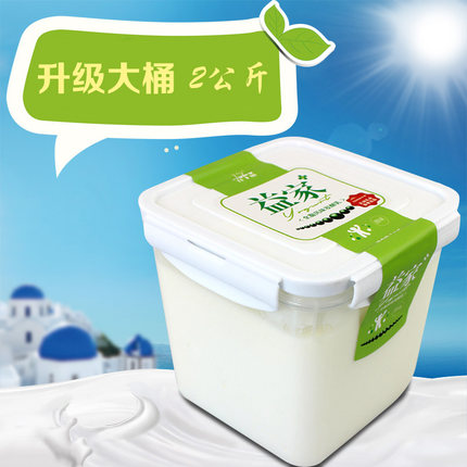 蒙牛桶装1.8kg原味无糖两桶装酸奶包邮1.8kg*2桶价格_不打折现价66.