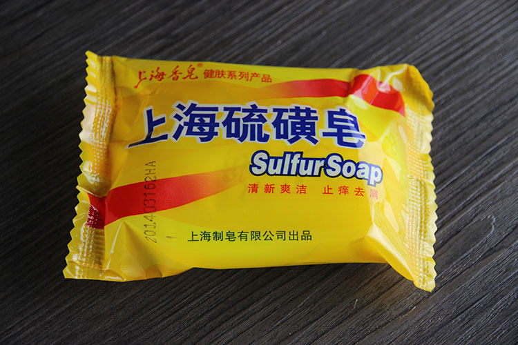 上海硫磺皂 正宗老上海国货5只 祛痘洗脸除螨香皂 药皂去螨虫肥皂