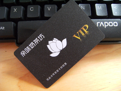 制作会员卡磨砂卡迷你小卡条码卡贵宾卡定制vip卡pvc卡积分卡金卡