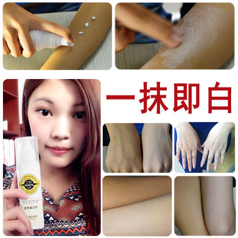 身体乳一抹就白(身体乳一抹就白色)