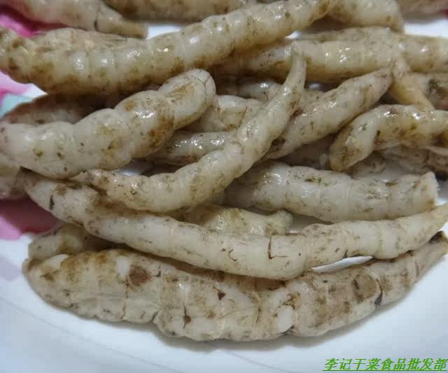 云南特产优质地参干货 500克