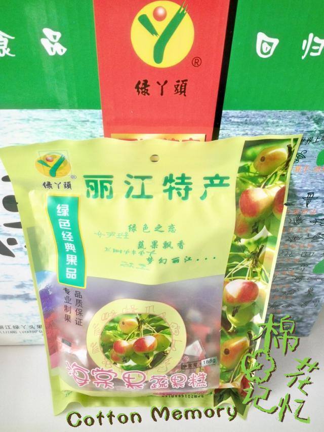 麗江特產綠丫頭雪桃蔬果糕草莓蔬果糕海棠果蔬果糕188克 兩袋包郵