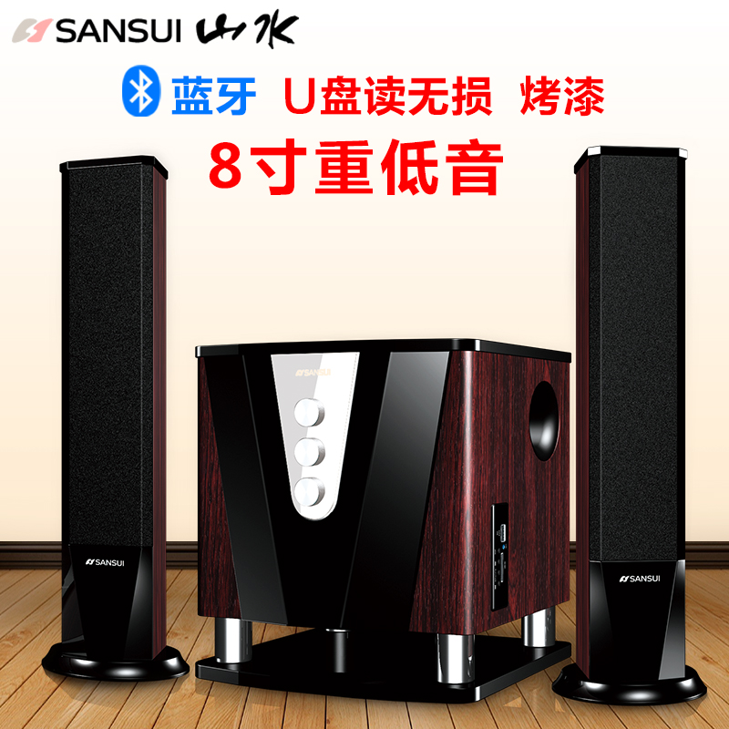 sansui/山水 gs-6000(83d)臺式電腦音箱hifi音響低音炮家庭影院