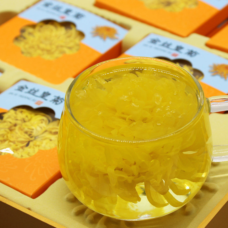 御品金丝皇菊大朵菊花茶婺源皇菊黄菊新花一杯一朵18朵礼盒礼品茶