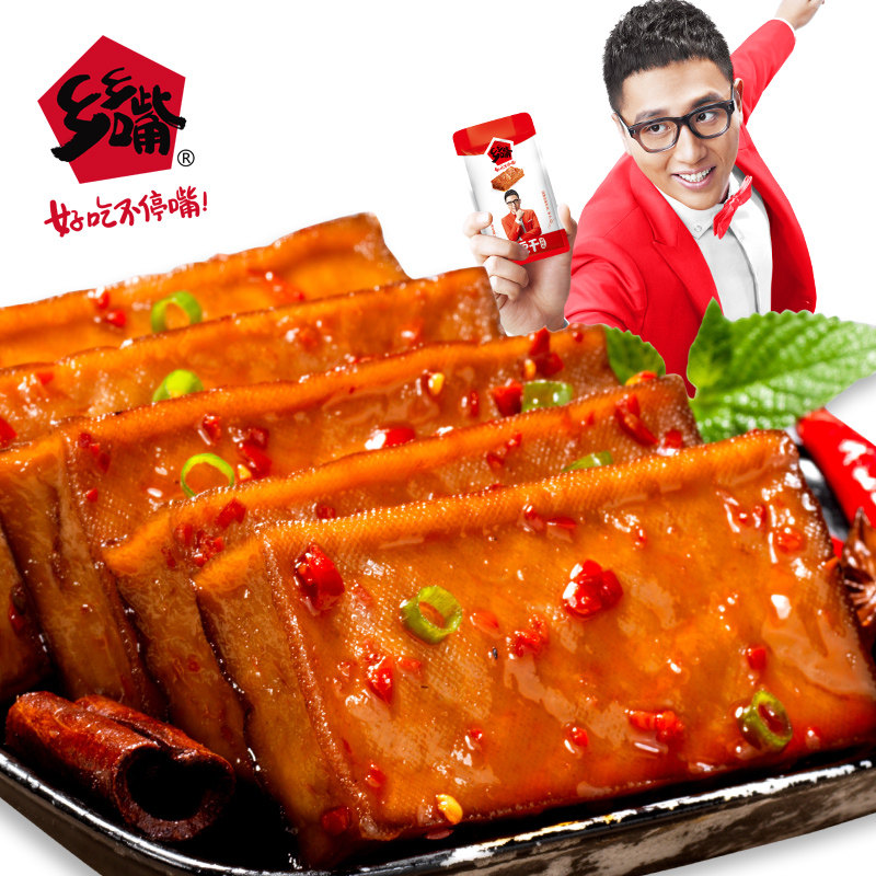 华少辣条,华少代言的辣条_大山谷图库