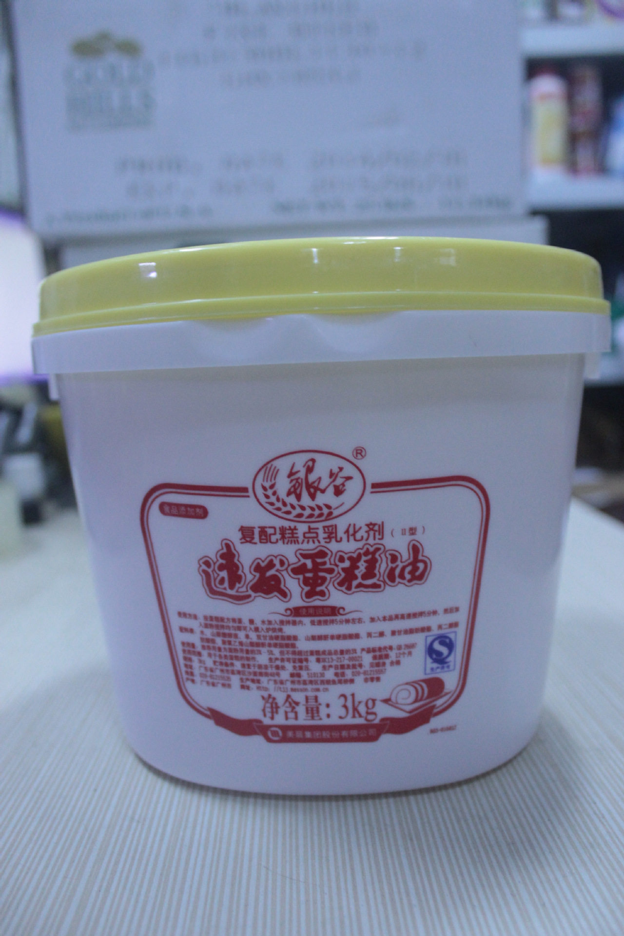 银谷速发蛋糕油 sp起泡剂海绵蛋糕练习裱花奶装烘焙原料3kg装包邮