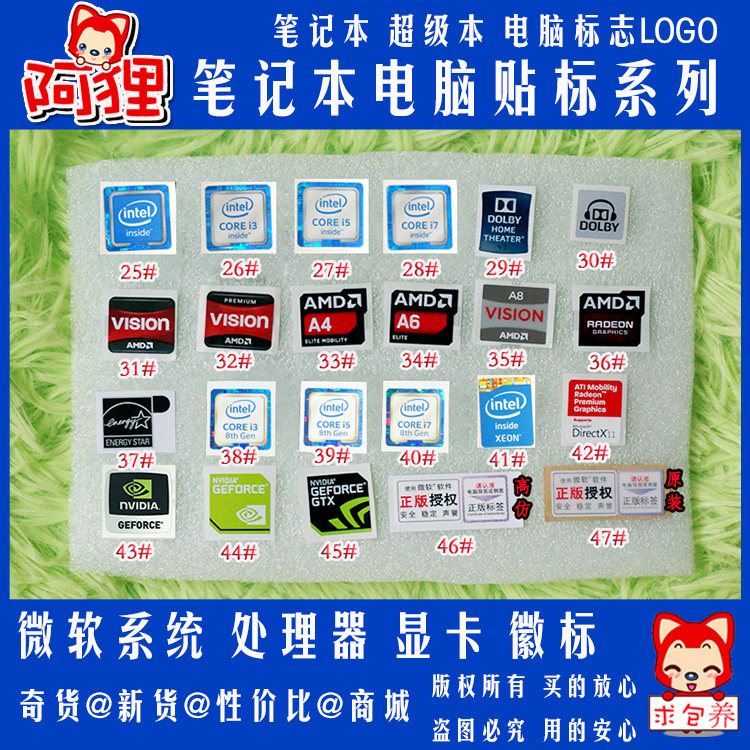 原装正品标,原装正品图标,原装正品图片四个字_大山谷图库