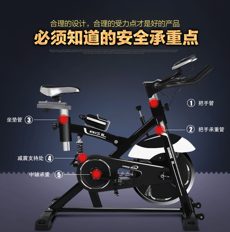 佳诺动感单车超静音家用室内健身车健身器材减肥脚踏运动自行车