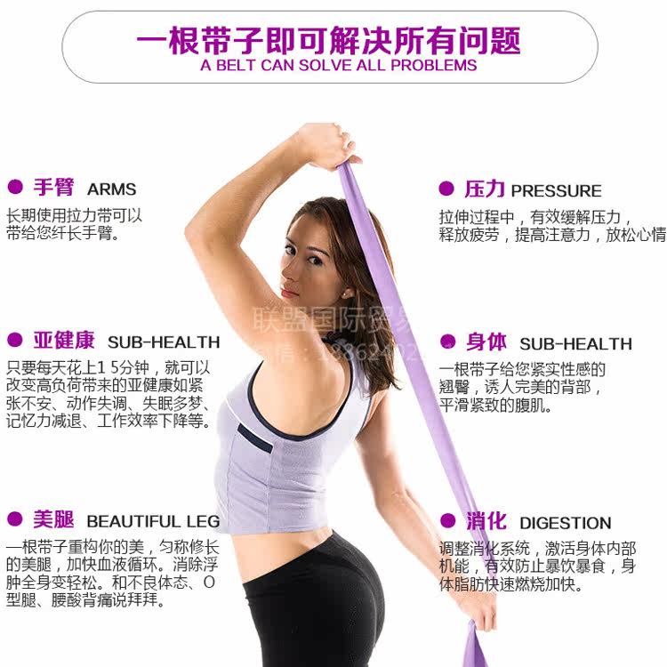 贸易城1.5米瑜伽拉力带tpe环保tpr拉力片强弹力带健康健身阻力带