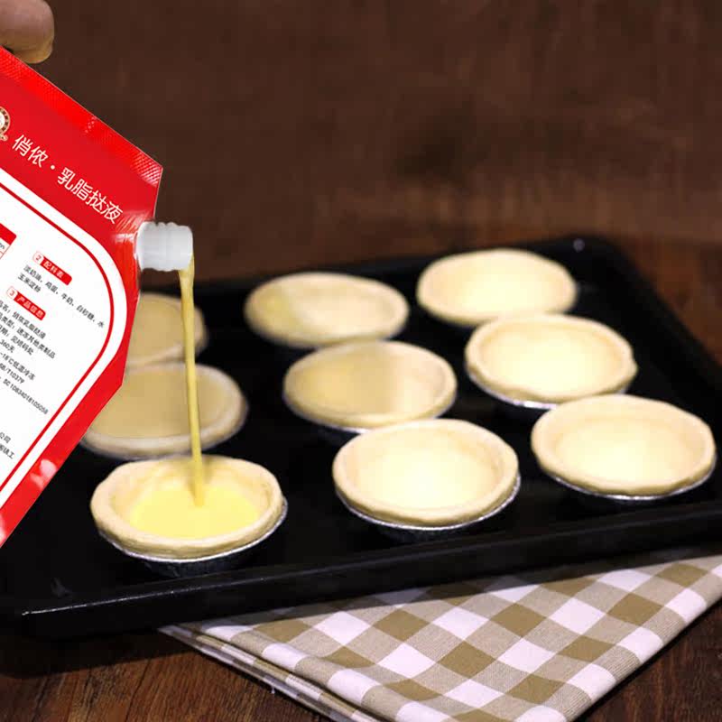 【天猫超市】满128减20俏侬乳脂挞液500g 蛋挞液