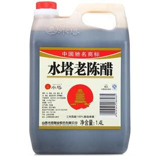 特价水塔山西老陈醋 3斤三年酿醋泡黑豆黄包装清徐醋制品 泡蒜醋