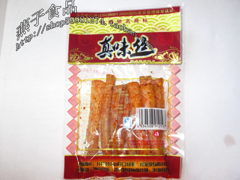 飞旺真味丝 辣条 小零食开胃小吃 休闲旅游 下酒小菜包邮 满38元