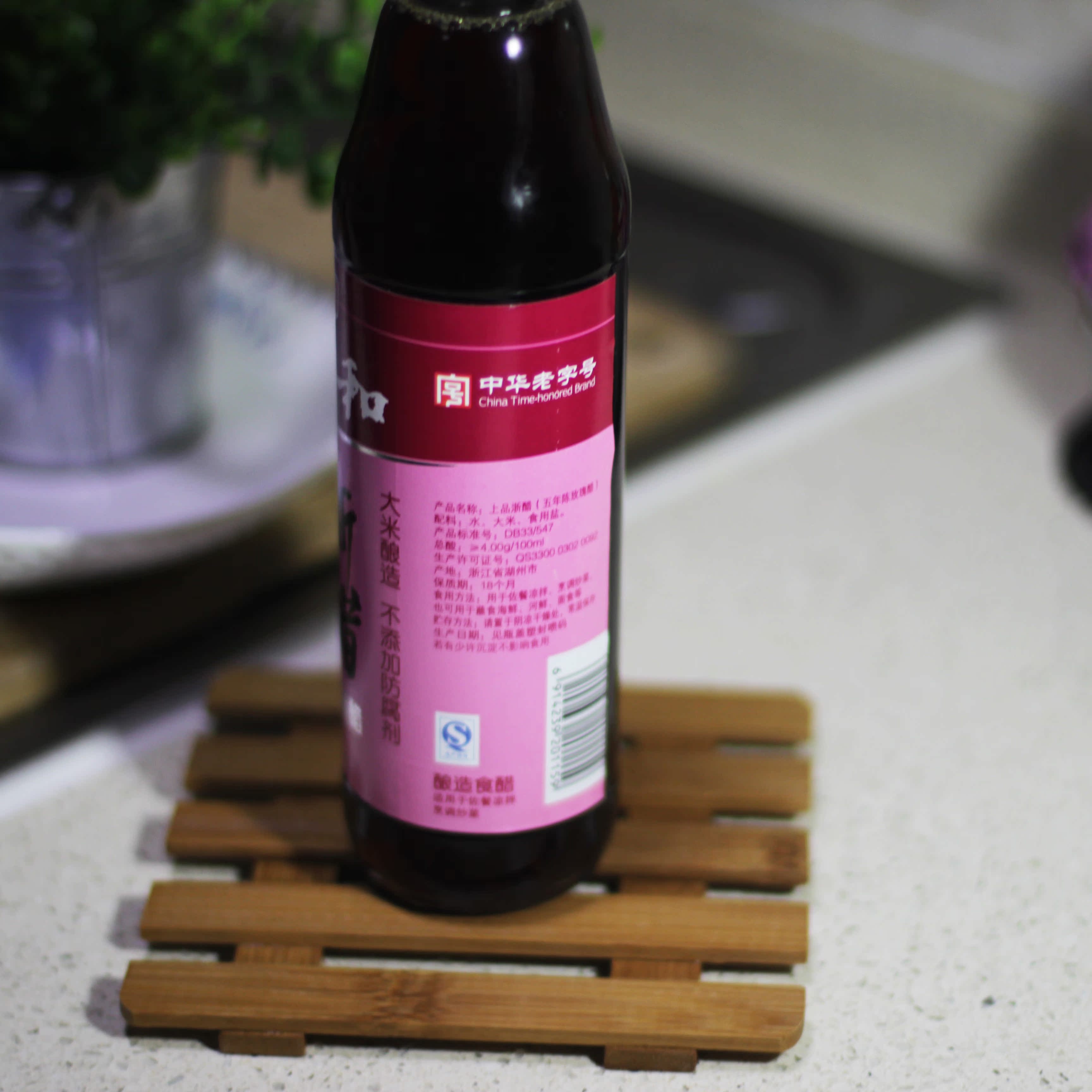 老恒和上品浙醋450ml/瓶玫瑰米醋纯米醋原酿面条面食河海鲜蟹醋