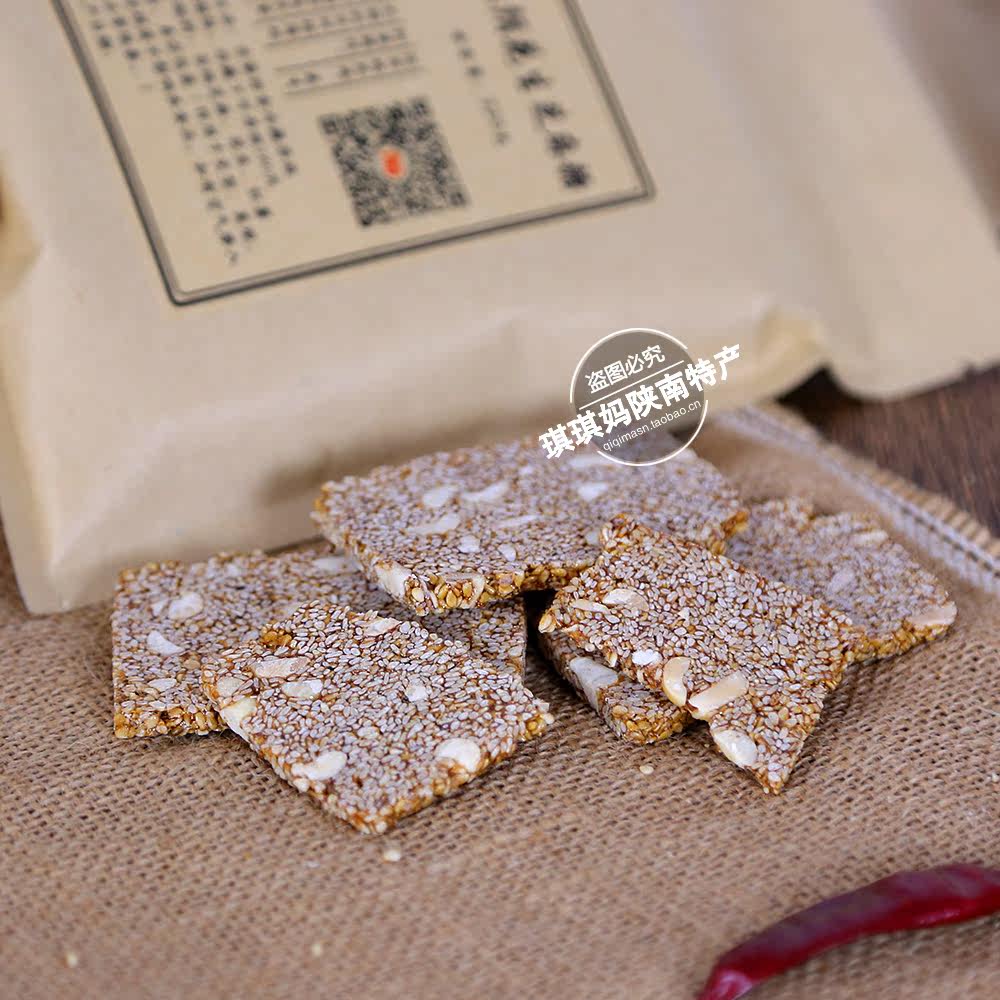 陕南特产 汉阴红薯芝麻糖 花生糖 安康特产 220克 3袋包邮