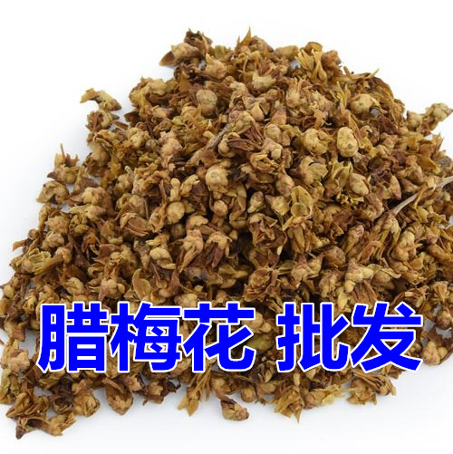 腊梅花 黄梅花 蜡花 腊梅花干 绿萼梅 中药材500克40元包邮