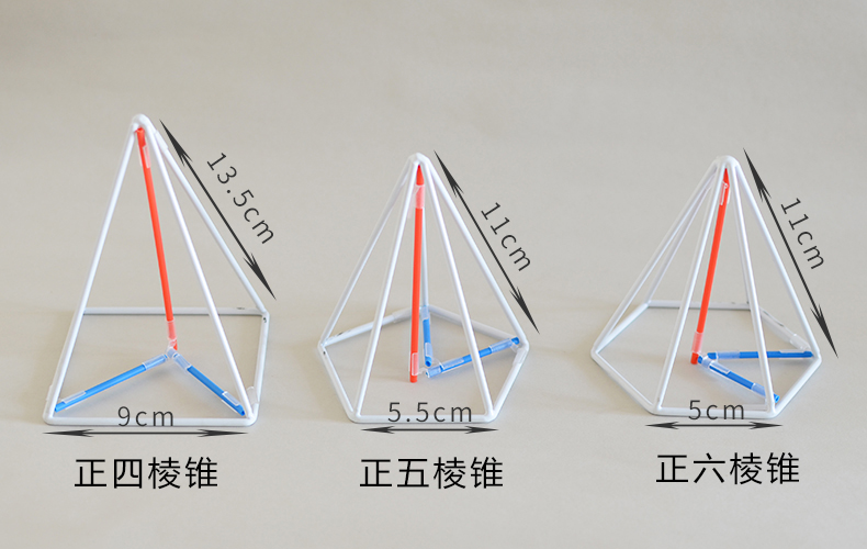 立體幾何模型24件套框架小號版 初中高中解題數學教具 順豐包郵