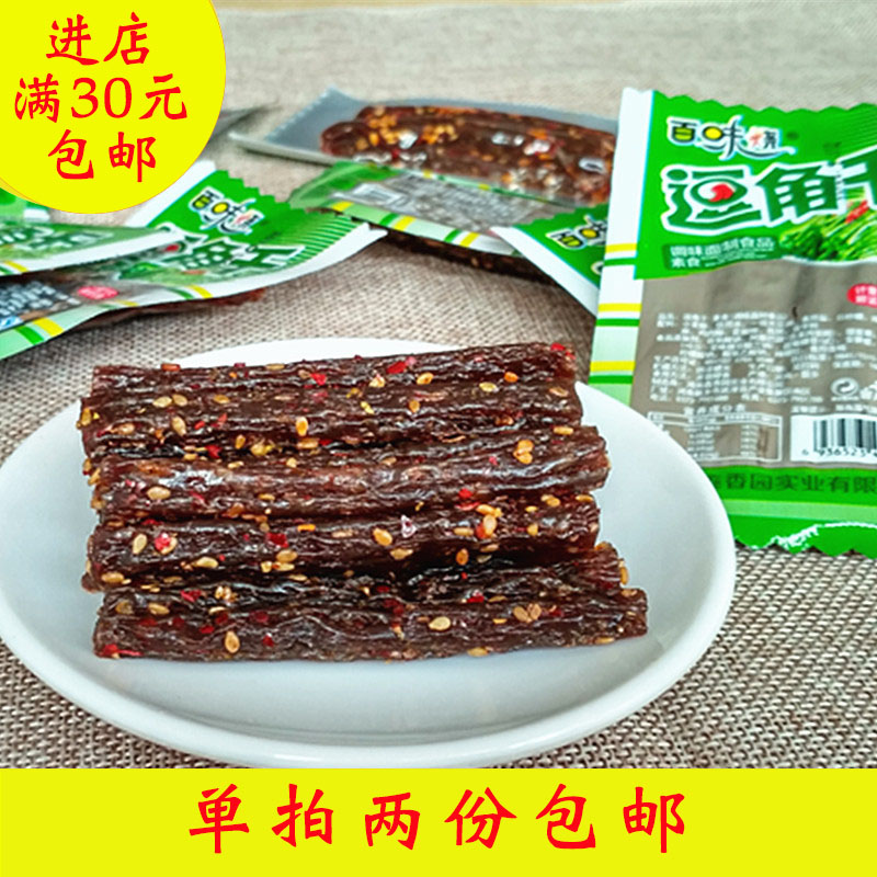 百味烧豆角干散称500g麻辣重庆风味豆干手撕零食辣条辣片休闲零食