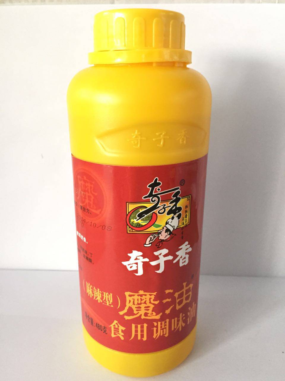 奇子香调味料品魔油飘香浓香型b/麻辣型480g 包邮烧烤耐高温