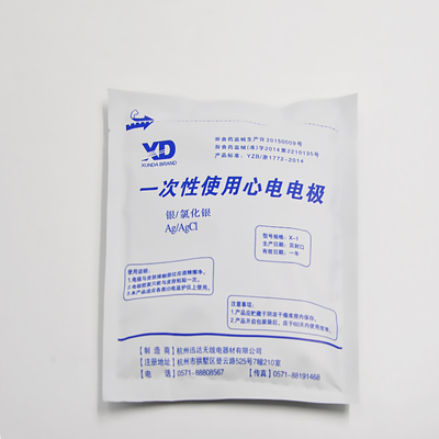 医用一次性心电电极片按扣式50只包粘性动态心电图监护仪心电电极