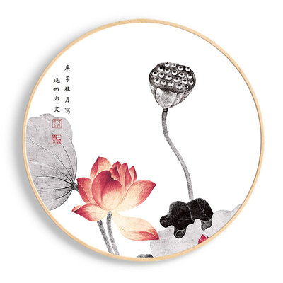 新款实木圆形新中式禅意荷花水墨画客厅装饰画卧室沙发背景墙挂画