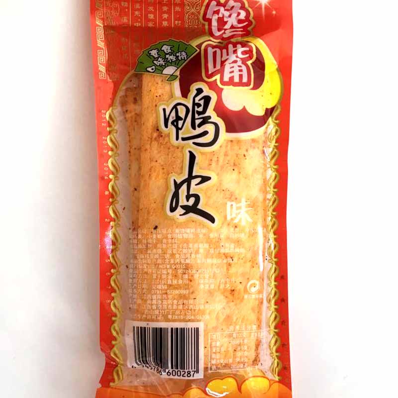 毛师傅素馋嘴鸭皮麻辣零食辣片20袋包邮香辣豆皮怀旧大刀肉辣条
