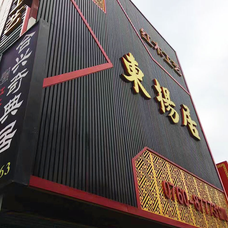 澳科朗方通吊顶彩钢方通扣板装饰材料木纹方通户外门头招牌长条