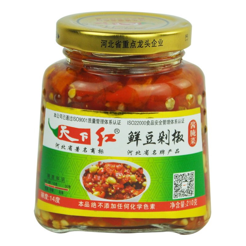 鲜豆剁椒天下红辣椒酱河北邯郸鸡泽特产夏天下饭菜瓶特价包邮