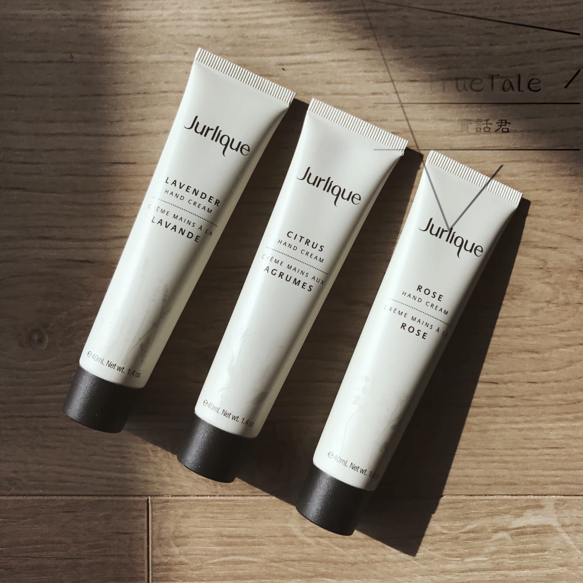 芳华园 jurlique茱丽/茱莉蔻 茱丽柑橘护手霜 40ml