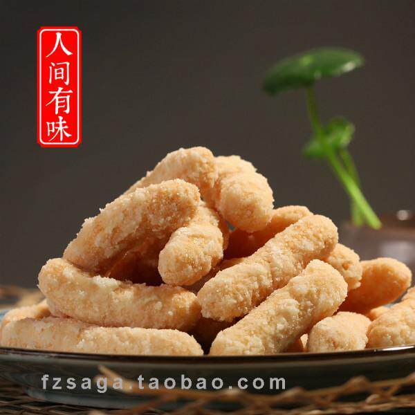 湖南特产长沙百年老店马复胜油炸兰花根老字号老人零食现做500g