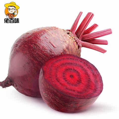 2017年红菜头甜菜根 甜菜头粉 紫新鲜蔬菜 健身孕妇酵母辅食5斤