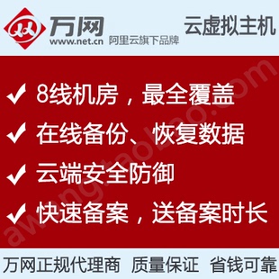 网站云主机价格（云主机网址） 网站云主机代价
（云主机网址）〔云主机 网站〕 新闻资讯