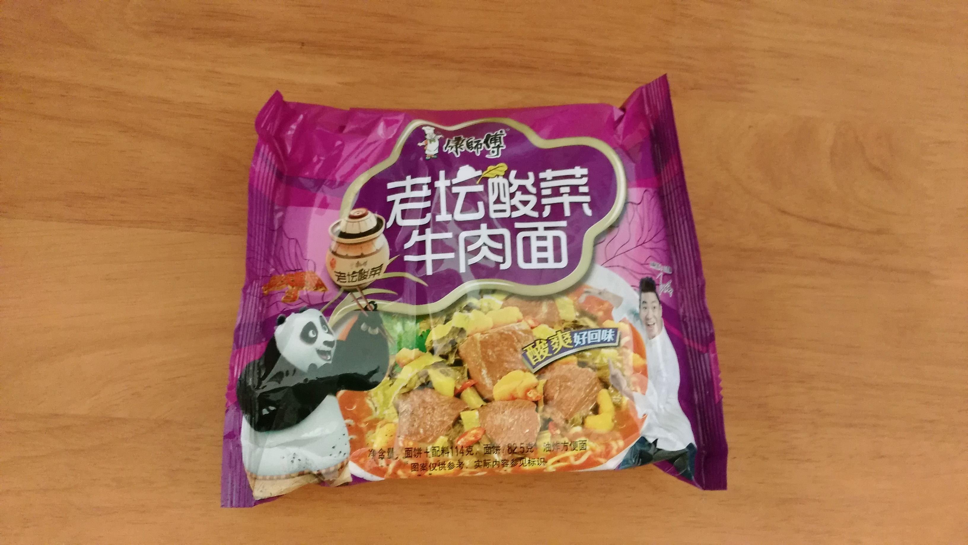 正品经典康师傅方便面整箱速食袋装泡面20包/箱十多种口味可混搭