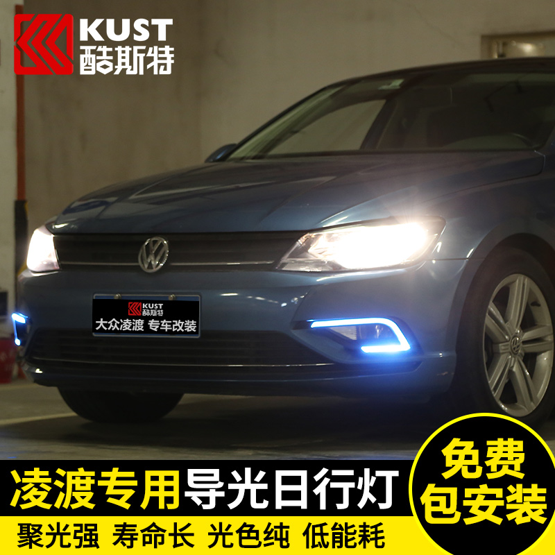 汽車led大燈 遠近光一體化氙氣燈h1改裝前霧燈h7專用大燈車外燈