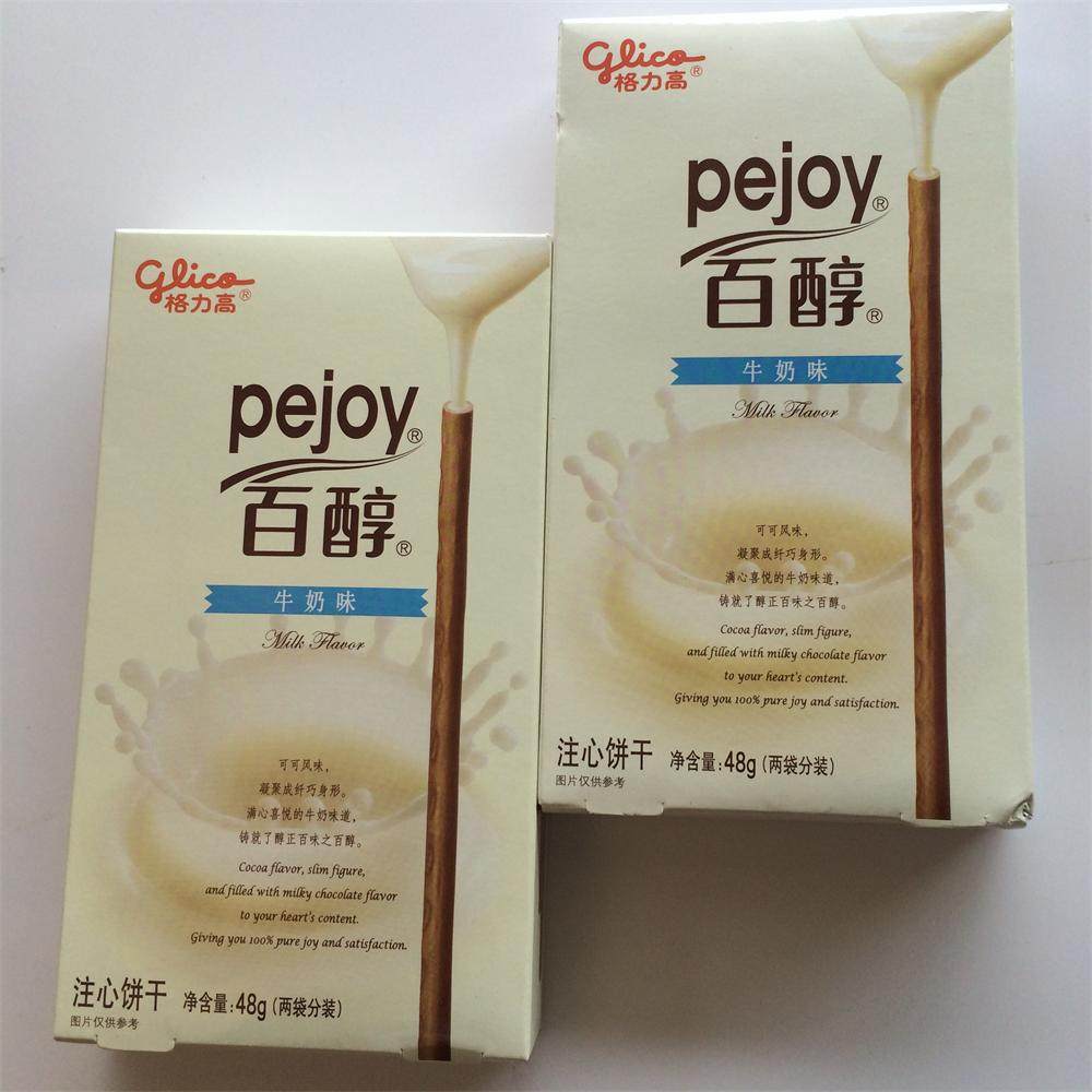 百醇牛奶味注心饼干 净含量48g 全店20件包邮除偏