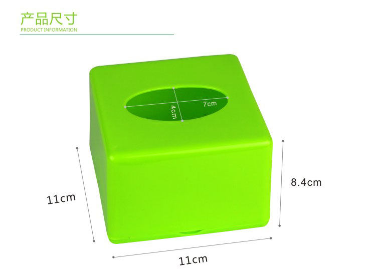 10个包邮 正方形抽纸盒纸巾方巾纸盒塑料盒 酒店火锅店餐饮饭店用