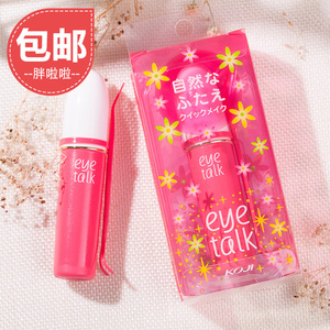 日本 koji蔻吉eye talk雙眼皮膠已售8件 ￥ 42.8 ￥42.8(10折) 包郵