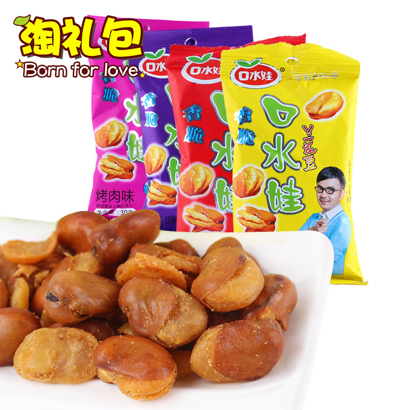 口水娃兰花豆30g酱汁牛肉味香辣味蚕豆炒货特产休闲小吃零食