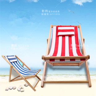 海景沙滩摄影道具条纹休闲海滩椅新款婚纱外景拍照道具简易沙滩椅