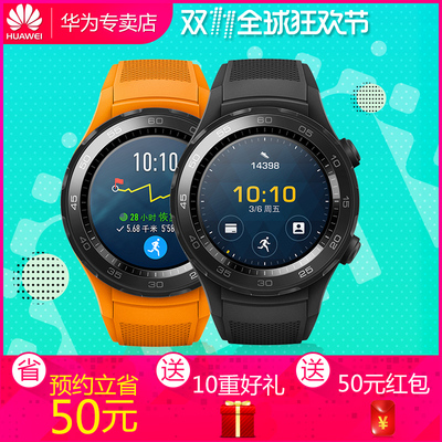 huawei/华为watch2代 4g通话智能手环手表心率蓝牙4g通话防水运动