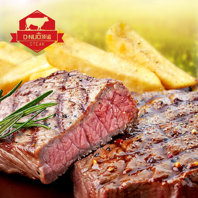 顶诺 经典菲力牛排套餐10包1300克新鲜腌制 1300g 顺丰冷链配送
