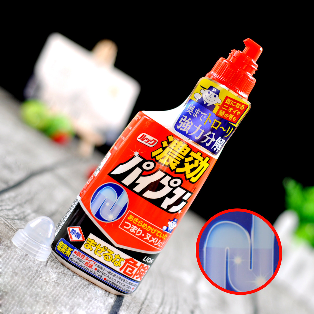 日本原装狮王 look 管道下水道疏通剂分解毛发厨房 通渠剂 450ml