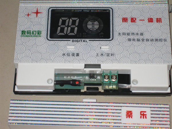 桑乐太阳能仪表太阳能热水器控制器太阳能仪表上水控制器热水器仪