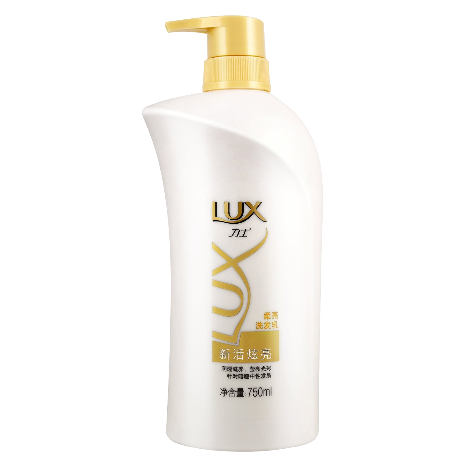 lux/力士洗发水 新活炫亮洗发乳750ml柔亮洗发露