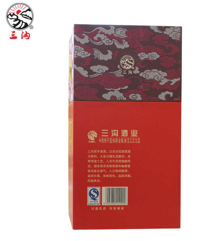 三沟白酒百年窖52度500ml兼香型高度酒礼品白酒特价包邮 辽宁特产