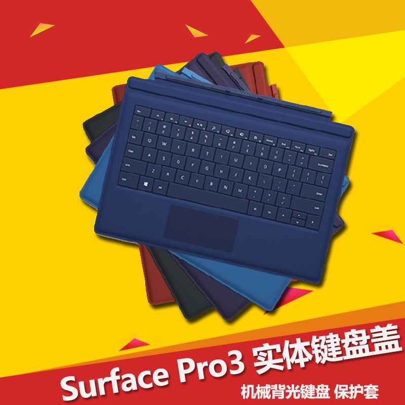 00售出:5件 觅果megoo 微软 surface pro3 pro4 new pro5 蓝牙实体