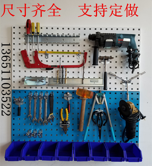 烘焙工具整理架洞洞板收納架方孔工具掛板掛架掛鉤工具牆壁置物架